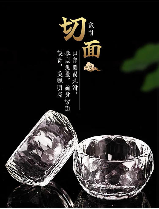 白水晶供水杯3.5cm直径六角切面七供八供藏式风供水碗单个小号吉祥 商品图1