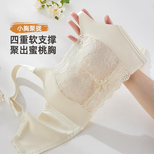 雅黛俪女士文胸小胸聚拢显大上薄下厚杯性感蕾丝抹胸式内衣胸罩 商品图2