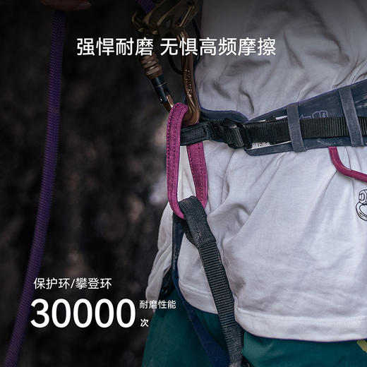 KAILAS凯乐石 Realize 锐气 攀岩/登山安全带 EH301 商品图3