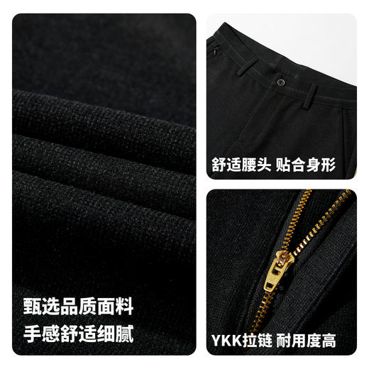 【含绵羊毛】圣得西2025年男款冬季休闲裤职场时尚百搭舒适直筒裤 商品图5