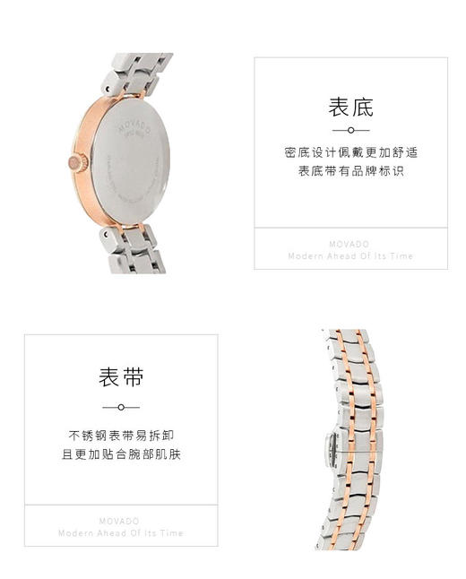 HY0607099WB 摩凡陀MOVADO 瑞士手表摩凡陀石英腕表1881系列钢带手表女 商品图4