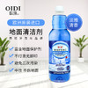欧涤-白金礼盒套装 商品缩略图5