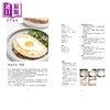 【中商原版】Julia的新手料理狂想曲 从动漫影剧的梦幻料理到世界经典美味 开启你的味觉冒险   野人文化  港台原版 商品缩略图4