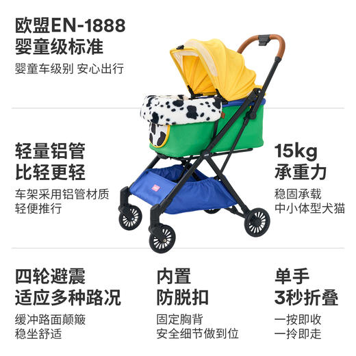 zeze一键折叠式宠物推车（轻便）-（包邮）-B 商品图5