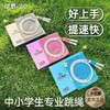 沙式2.0小学生学生儿童专用跳绳一年级幼儿园初学跳绳竞速绳子 商品缩略图1
