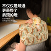 【艾虎热敷披肩】暖肩护颈 商品缩略图1