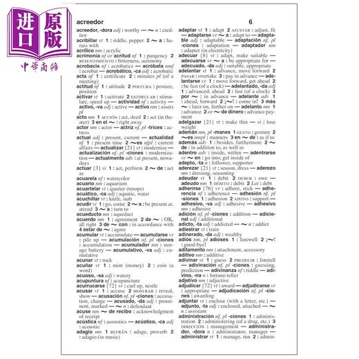 【中商原版】韦氏学生西班牙-英语词典 2024年第三版 Webster s Spanish English Dictionary for Students Merriam Webster 商品图1