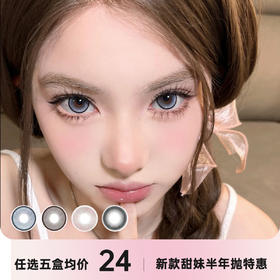 BEERUSCON&Lolilook半年抛