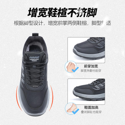 【暖冬鞋服|泰和源 冬季保暖爸妈鞋合集】加绒加厚内里，手感细腻亲肤，上脚舒适不累脚，抗寒锁温保暖，质感轻盈柔软，方便百搭，男女款都有，颜色多种可选~ 商品图8