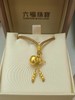 2楼六福珠宝足金葫芦吊坠 商品缩略图0