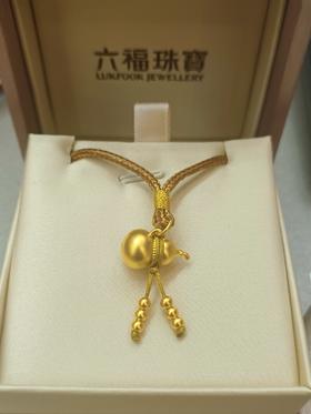 2楼六福珠宝足金葫芦吊坠