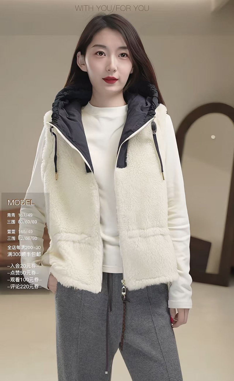 现货 THS-限时 驴家 女士羊羔绒混纺保暖时尚 暖呼呼马甲 BY626