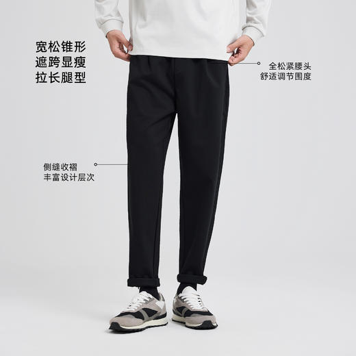 墨麦客重磅莫代尔棉感休闲长裤男士2025秋季新款宽松锥形裤子男潮 商品图2