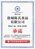 苏合农园鲜首乌原浆有机萃取无添加精选5头鲜首乌|不得检出铅、总黄曲霉素（黄曲霉素B1、B2、C1、C2）【清明期间正常发货】 商品缩略图5
