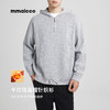 墨麦客男装2025年秋冬季新款远红外辐射升温连帽纯色针织衫毛衣男 商品缩略图0