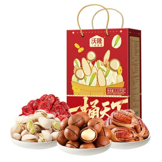 沃隆 一桶天下1.658kg+480mL 商品图0