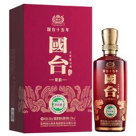 国台十五年（紫韵）53%vol 500ml/瓶