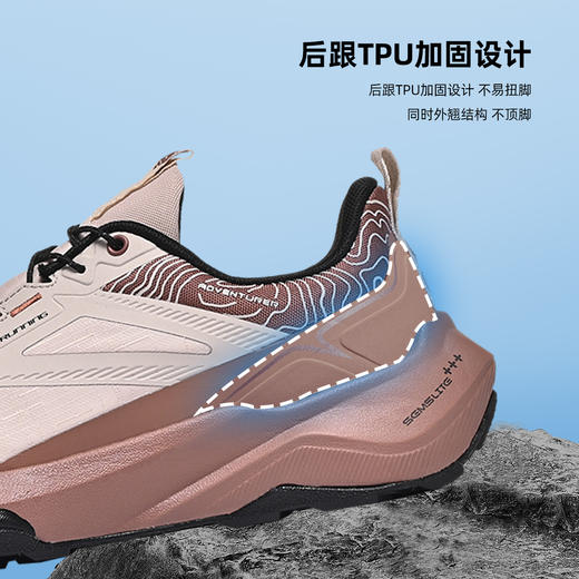 Tutwo|砾行男女户外野跑鞋 TTFFN80074 商品图2