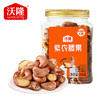 沃隆紫衣腰果330g 商品缩略图0
