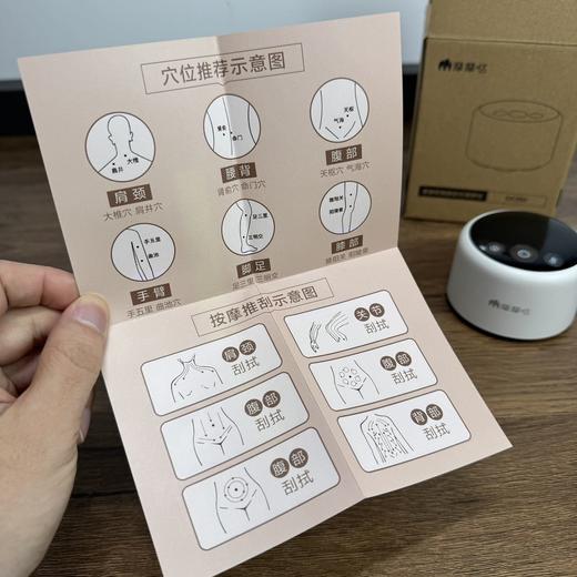 摩摩哒智能砭石吸刮痧仪 无痛刮痧拔罐 商品图5