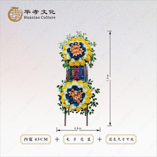 祭祀悼念精美电子花篮 商品图0