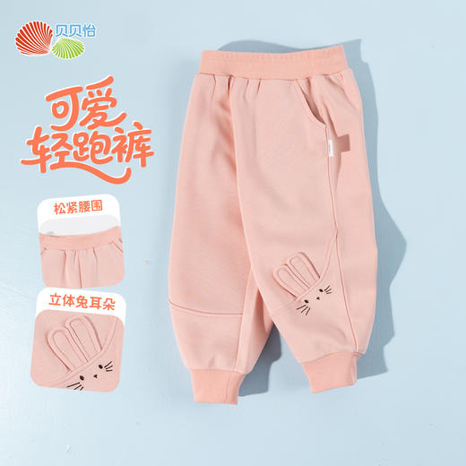 贝贝怡春秋女童针织长裤 商品图8