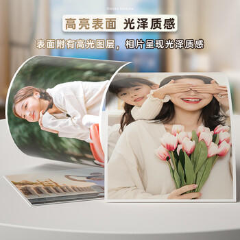 得力（deli）6英寸 260g高光面RC专业相片纸 影楼专用照片打印纸 50张/盒 11841 商品图4
