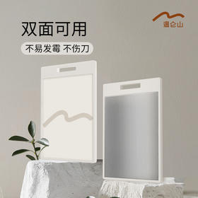 温伦山不锈钢双面菜板波纹菜板【分仓直发，72小时发货，周末节假日不发货】