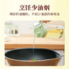 鲁花 厨中香浓香玉米胚芽油5L 商品缩略图5