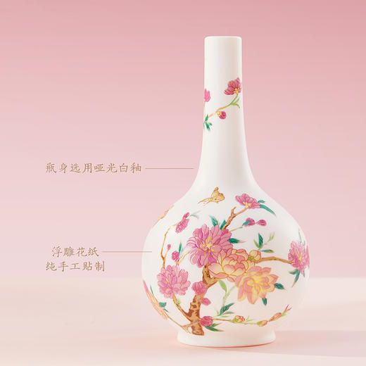 【故宫家居】蝶舞芳菲陶瓷花瓶博物馆文创新年过年装饰乔迁生日礼物 商品图2