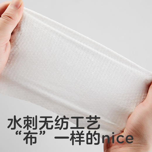 可优比绵柔巾干湿两用非湿巾新生儿专用洗脸婴儿棉柔纸巾60抽 商品图3