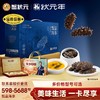 【提货礼卡】蟹状元598-5688型臻品大连精品海参辽参大头提货礼卡 商品缩略图0