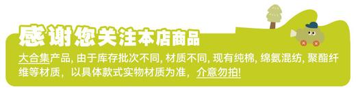 【外套清仓专区】嘟嘟家宝宝秋季外套儿童立体卡通连帽衫男童秋装女童秋冬保暖上衣(合集款材质以具体款式实物材质为准，介意勿拍!) 商品图1