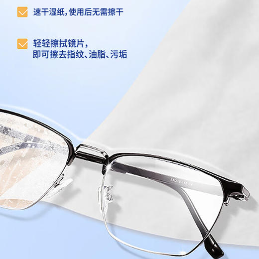 眼镜防雾湿巾50片-纪念日百货门店同款168693242 商品图1
