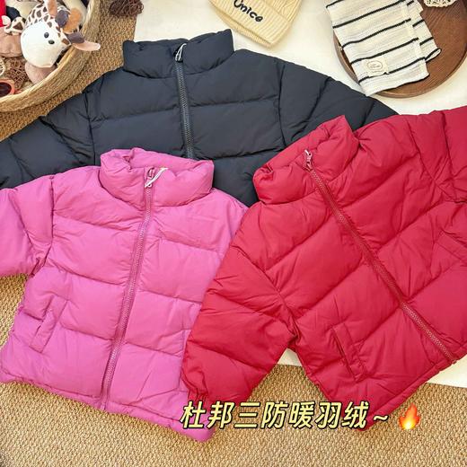 【羽绒服清仓专区】嘟嘟家男童轻薄三防羽绒服秋冬儿童外套女童冬装 商品图7