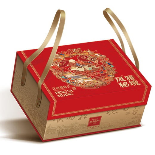 【汇总SKU】正德和 腊味礼盒 金华火腿礼盒 春节 礼盒 年礼 江南正和德 山水好腊味  商品图13