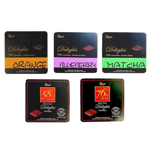 【新品上新】ROYAL系列巧克力90g/58%/76%/73%香橙味夹心/73%抹茶味夹心巧克力  香醇 浓郁 丝滑 045576/045577/045578/045579 商品图0