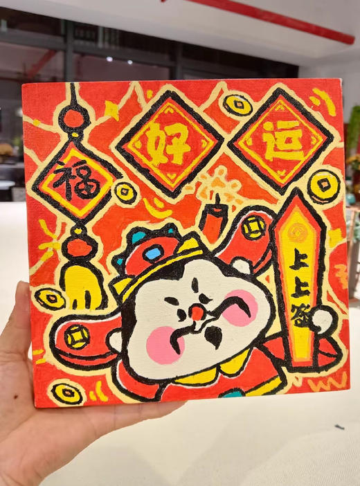 快❗清仓处理【新年限定款数字油画2副】 🍑宝一副30➕今天2️⃣副秒杀9.9💰每副都送画笔✏️颜料🎨 新增新年限定款🧨🧨🧨亲手创造的新年吉祥装饰画 假期小朋友也超爱～ 商品图4