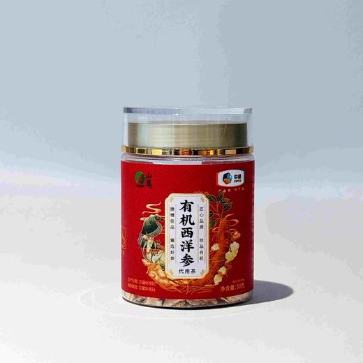 中粮山萃有机西洋参50g 商品图3