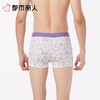 都市丽人内裤红品男士内裤50S棉内裤棉平角内裤明筋内裤FKCC1001 商品缩略图2