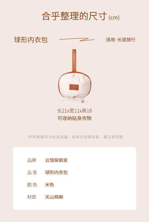 💥假期必备‼️白菜价💰19.9元🉐1个❗【天山棉麻贝壳三合一收纳包】✨出行必备收纳神器❗️敞口设计😛分类一目了然！高效轻松出行 😎告别行李凌乱！ 商品图6