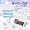 【保税仓】Cezanne倩诗丽 珍珠高光粉 2.8g/盒 SP3 商品缩略图3