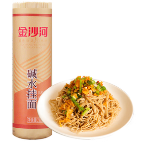 金沙河面条 挂面 0钠无盐清水挂面 早餐面 宽面条 速食面 1000g*1袋 /粮油调味 /挂面 /传统挂面