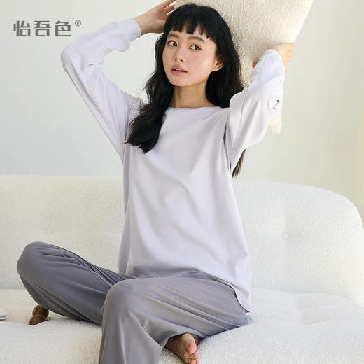 怡吾色慕斯系列女士家居服套装 | 柔软细腻、保暖亲肤、简约舒适 商品图1