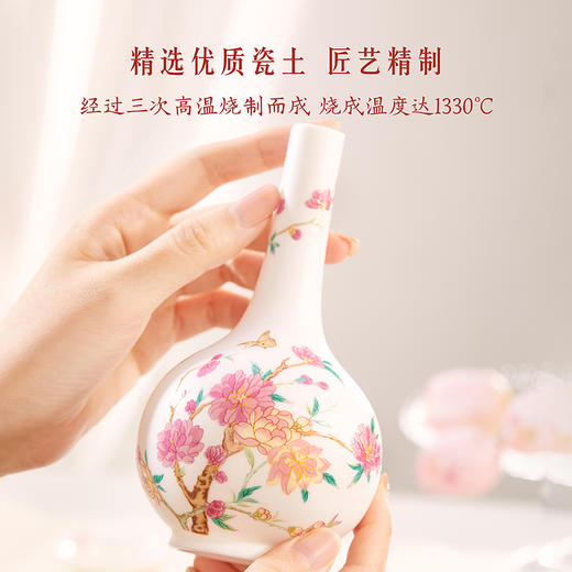 【故宫家居】蝶舞芳菲陶瓷花瓶博物馆文创新年过年装饰乔迁生日礼物 商品图3