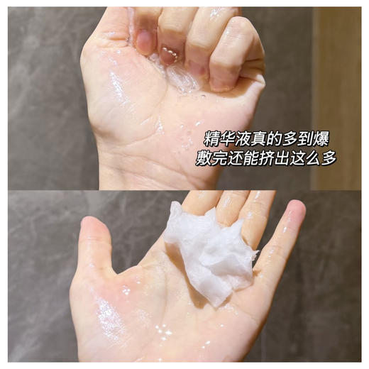 新品 绽妍重组胶原蛋白修护无菌辅料25g×5片 商品图4