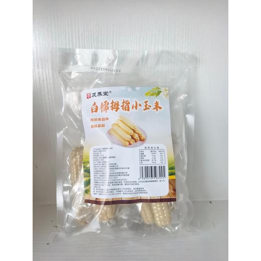 及养堂白糯拇指玉米 商品图0