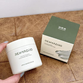 【到手两瓶】润熙泉清洁泥膜浅釉净澈泥膜110g/瓶