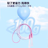 沙式2.0小学生学生儿童专用跳绳一年级幼儿园初学跳绳竞速绳子 商品缩略图4