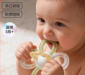 KUB可优比曼哈顿手抓球婴儿玩具硅胶可咬牙胶宝宝3个月摇铃0一1岁